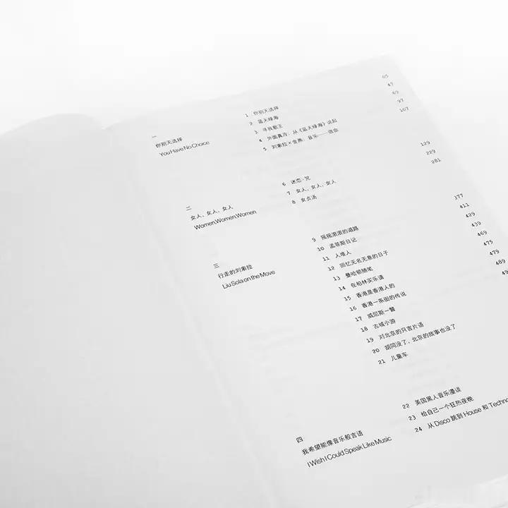 知書club 新书介绍丨《刘索拉：你别无选择》是刘索拉首部精选全集式作品，也是一