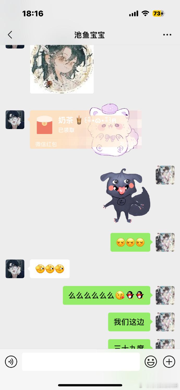 今日份快乐，是奶茶给的！好耶，又喝上心心念念的奶茶啦，甜蜜滋味在舌尖蔓延，烦恼瞬
