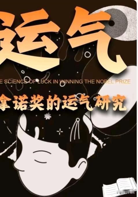 “如果老天没有帮你，那他一定相信你”