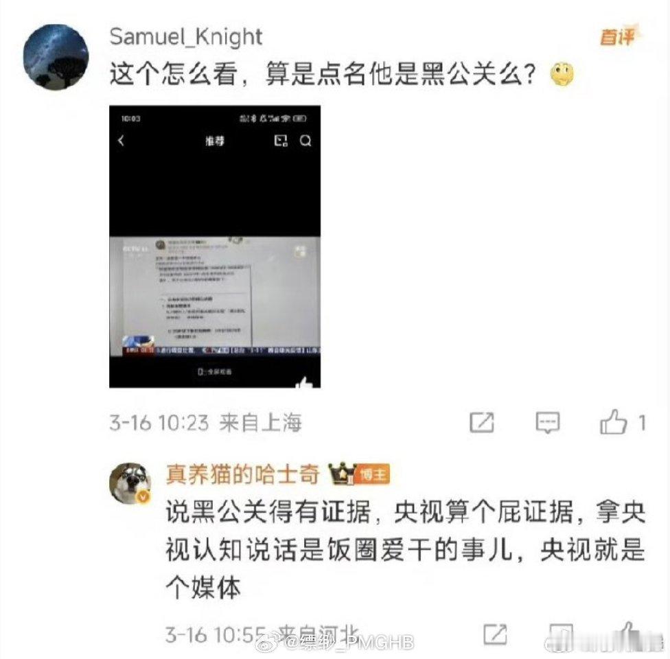 动物园博主就是大脑不一样，左右脑互搏，这家真喜欢养动物，又养大熊，又养哈士奇，还