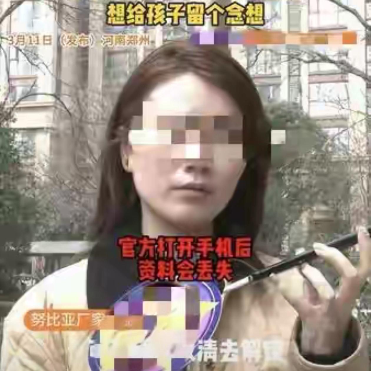 "子欲养而不得。"河南郑州，一女子丈夫意外离世，想开手机给孩子留张爸爸的照片，却