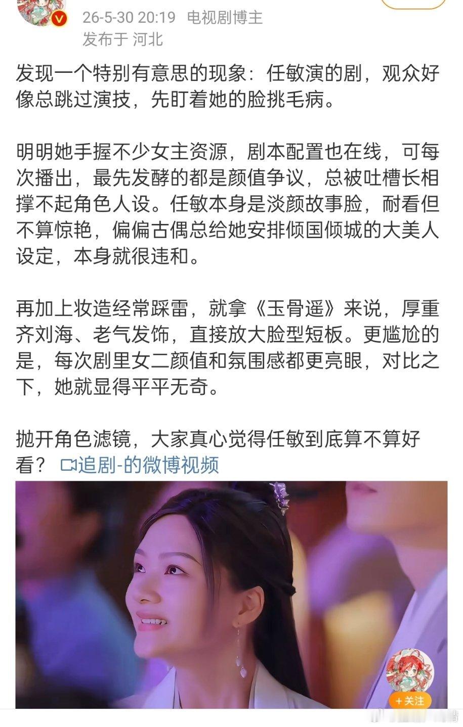 这张脸和余生异曲同工，首帅工伤