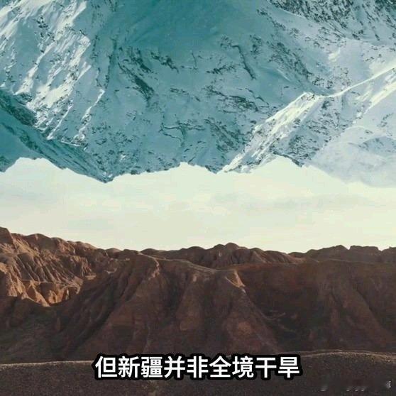 《太平洋水汽为何到不了新疆而大西洋水汽可以抵达》太平洋水汽为何到不了新疆而大西洋