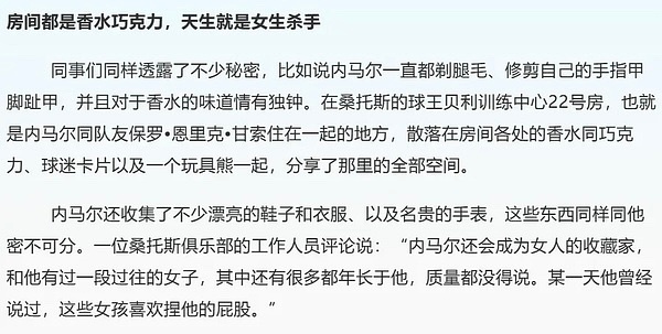 《这些女孩喜欢捏他的皮鼓》🤏🏻🤏🏻 