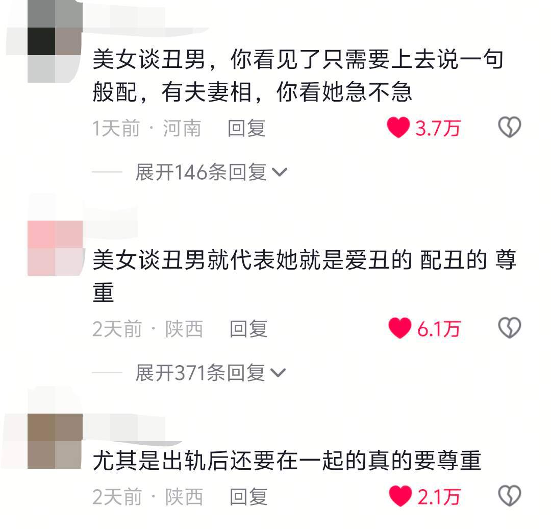 完全就是我的嘴替啊 ​​​
