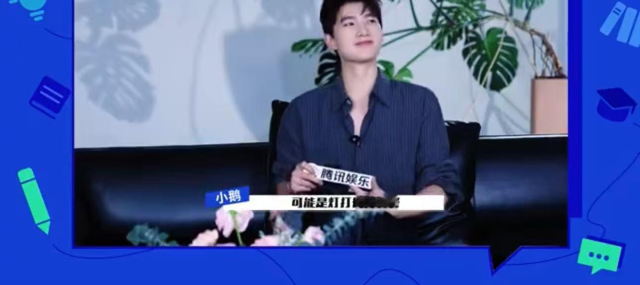 杨洋解读韩立的阶段式成长杨洋回应内娱白月光回归内娱白月光回来了，杨洋将光环归于角