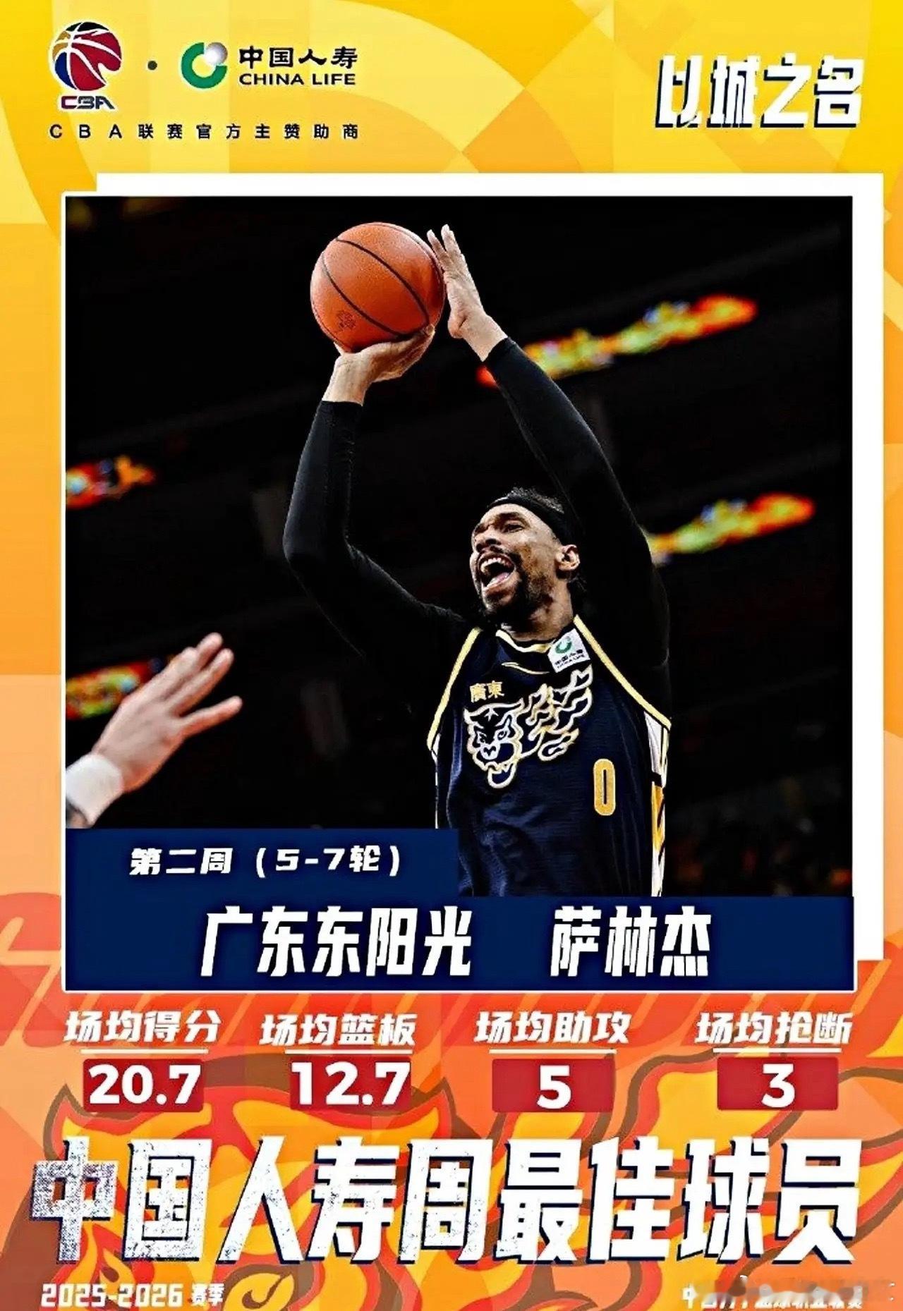 广东宏远常规赛能保住第三吗？杜锋昨天在接受广东电视台采访时明确表态常规赛第二阶段