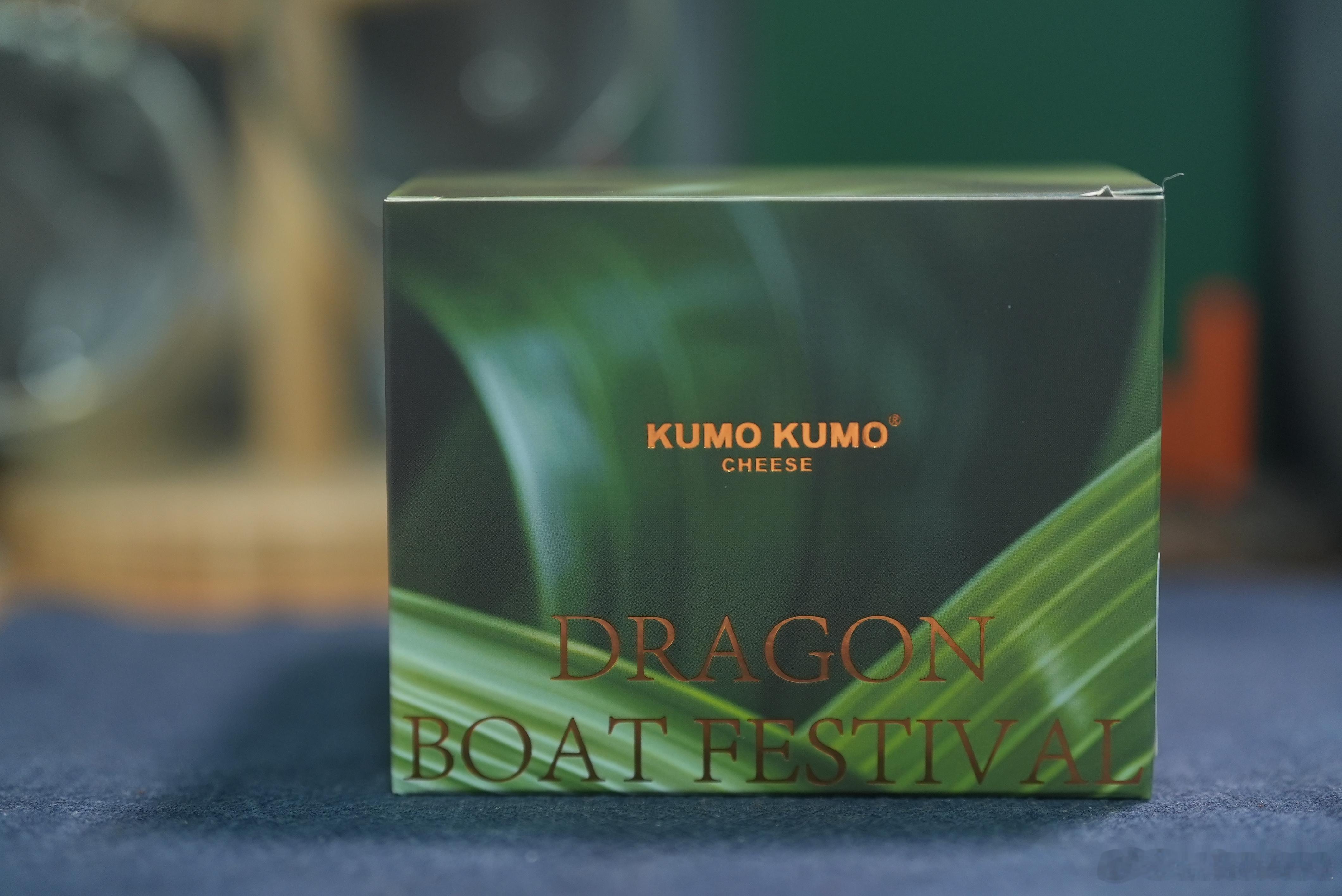 奇特的粽子，味道还挺好。 ​​​