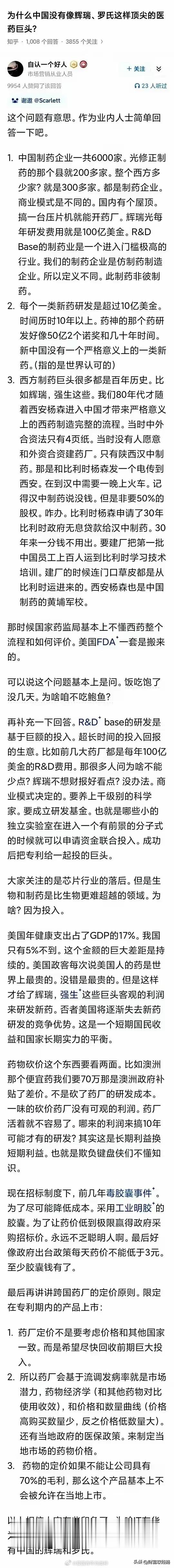 分享图片 ​​​