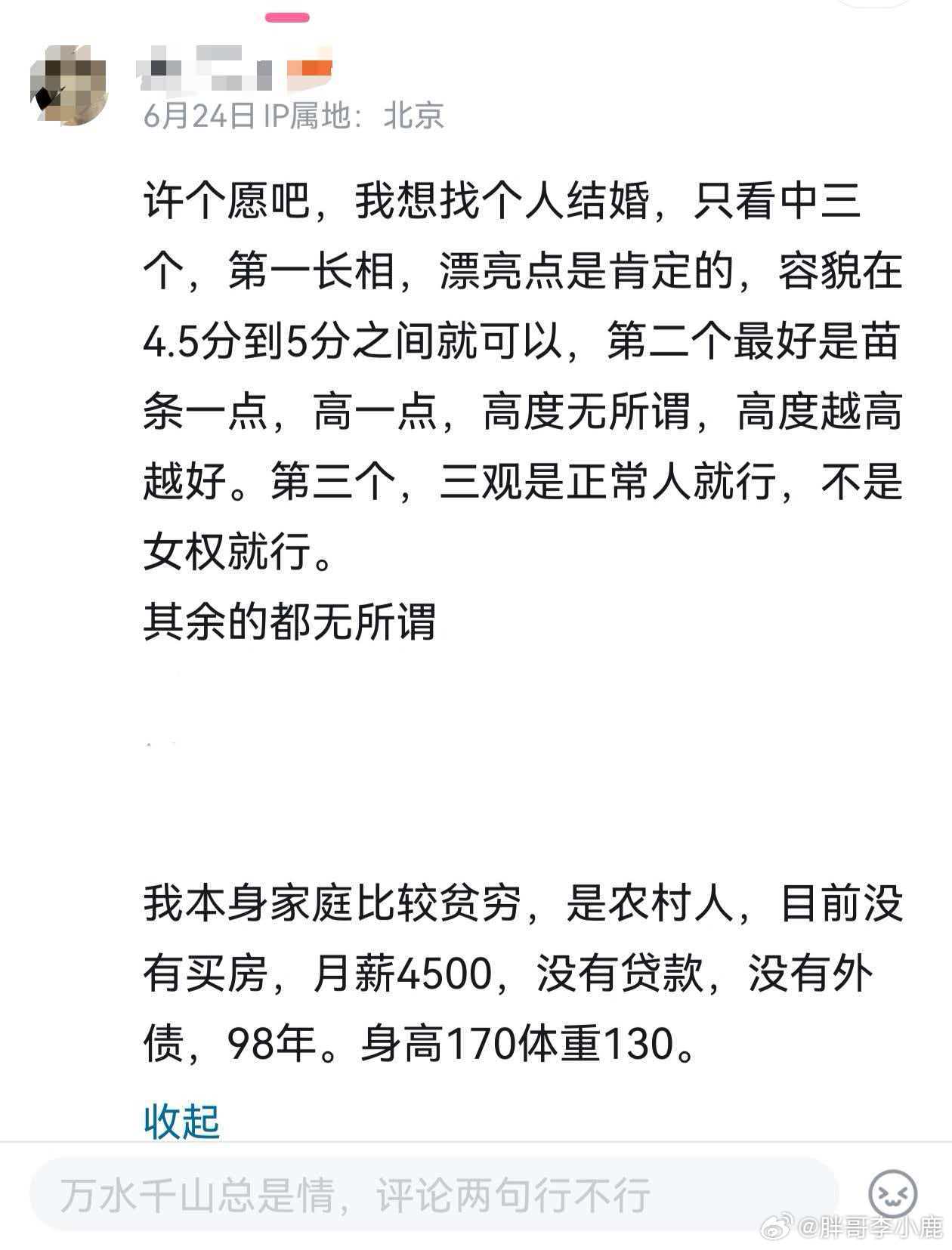 民间艺术观察