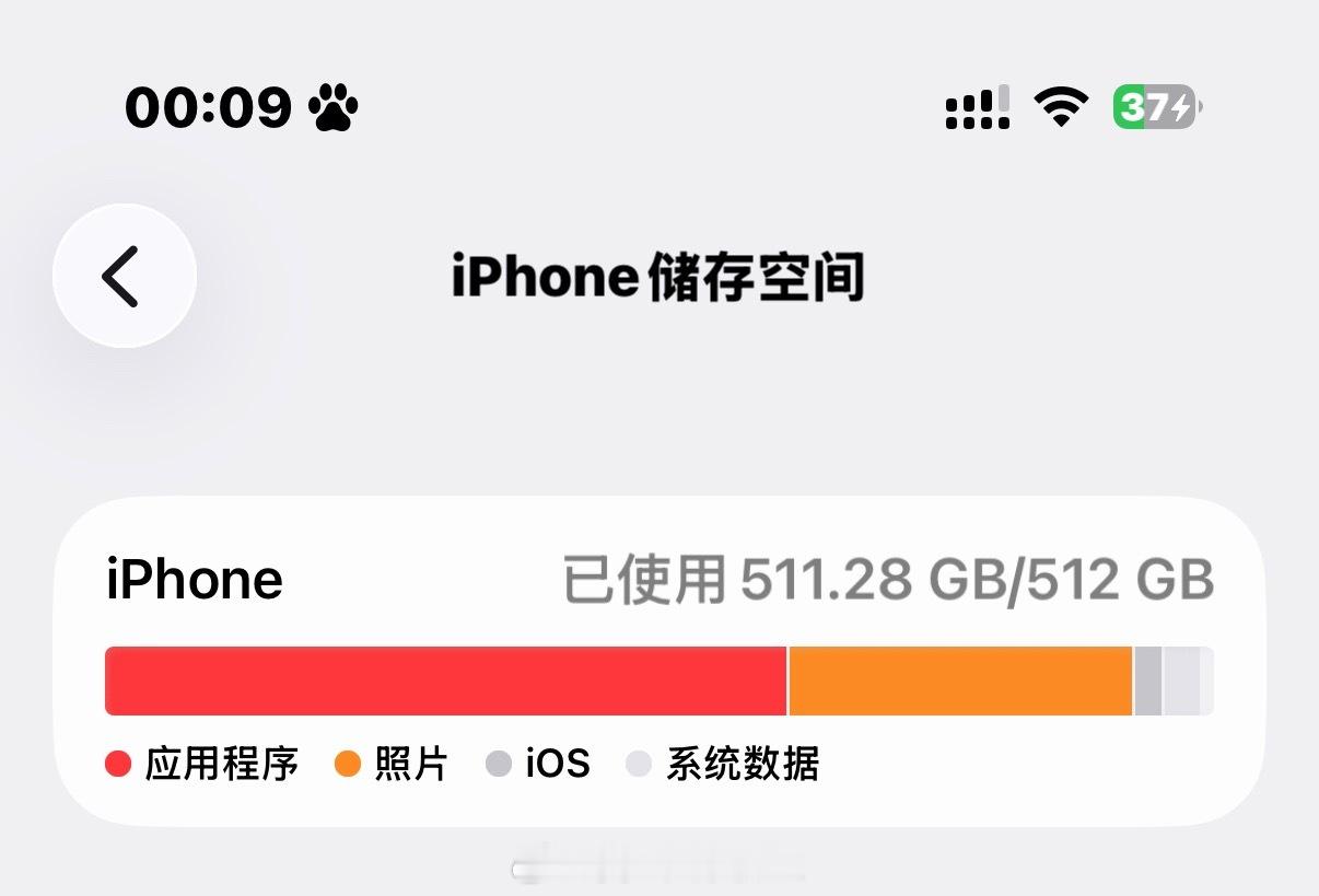 卧槽我刚换的手机 