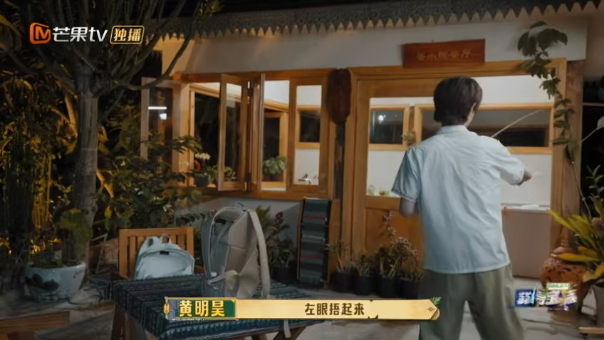 田曦薇演我测视力忙忙碌碌寻宝藏 看到田曦薇测视力式找线索的画面直接笑出来，眯眼、