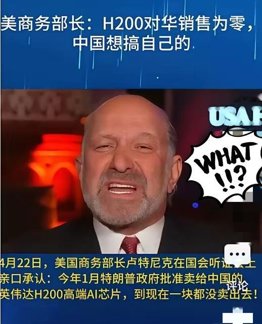 中国凭什么不买美国芯片？美国对华强硬派感觉不可思议，帝国主义的傲慢和算计又一次被