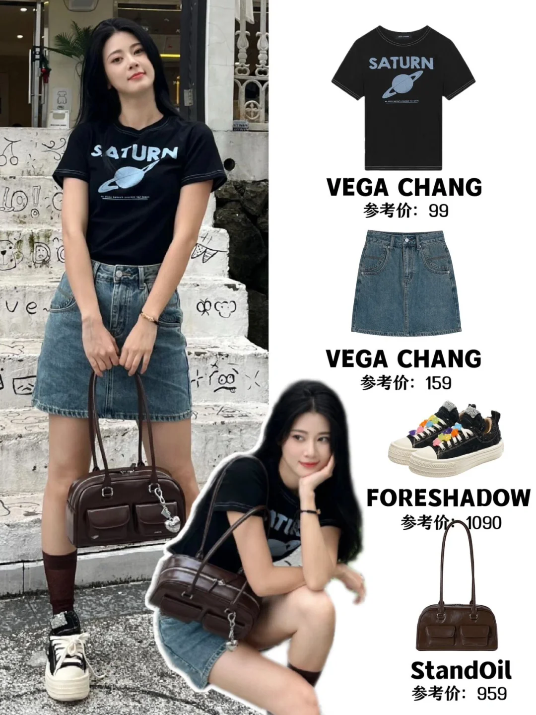 赵昭仪好会挖宝，清新活力的女大即视感‼️
