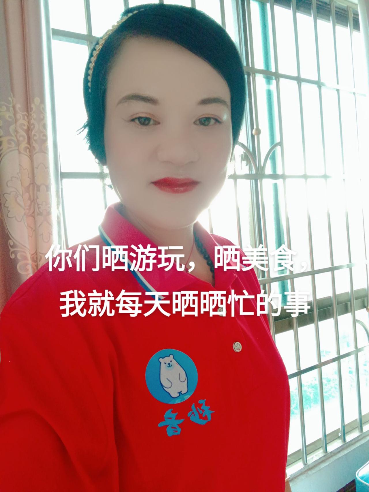 你们晒游玩，晒美食，我就晒晒每天忙的事#我不完美但我真实 #记录自己的点点滴滴 