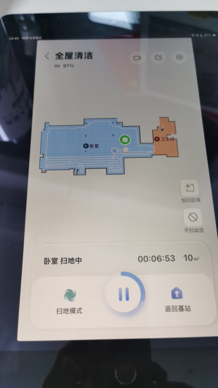 我感觉今天的比赛还要打很久于是，我把我牛马一号（机器人）放到二楼卧室去打扫了哈哈