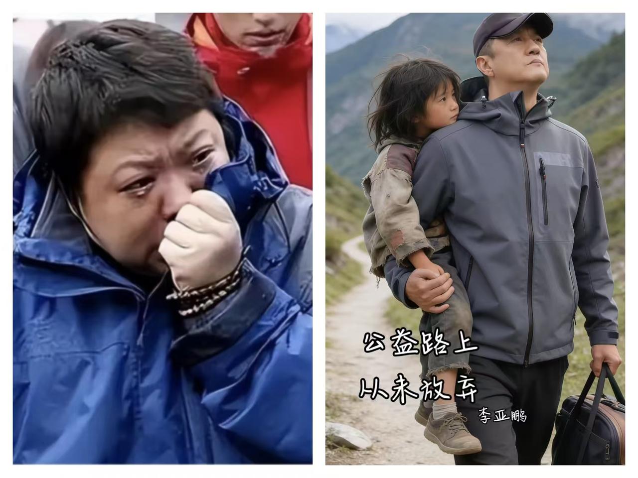 韩红冤不冤我做评价

但我发现同样是做公益，

韩红有两点做法和李亚鹏不一样，尤