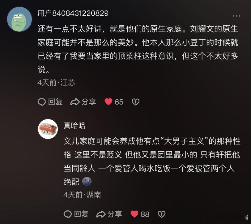 这样的精辟分析可以多给我推，大数据要是有这么智能就好了，爱看 