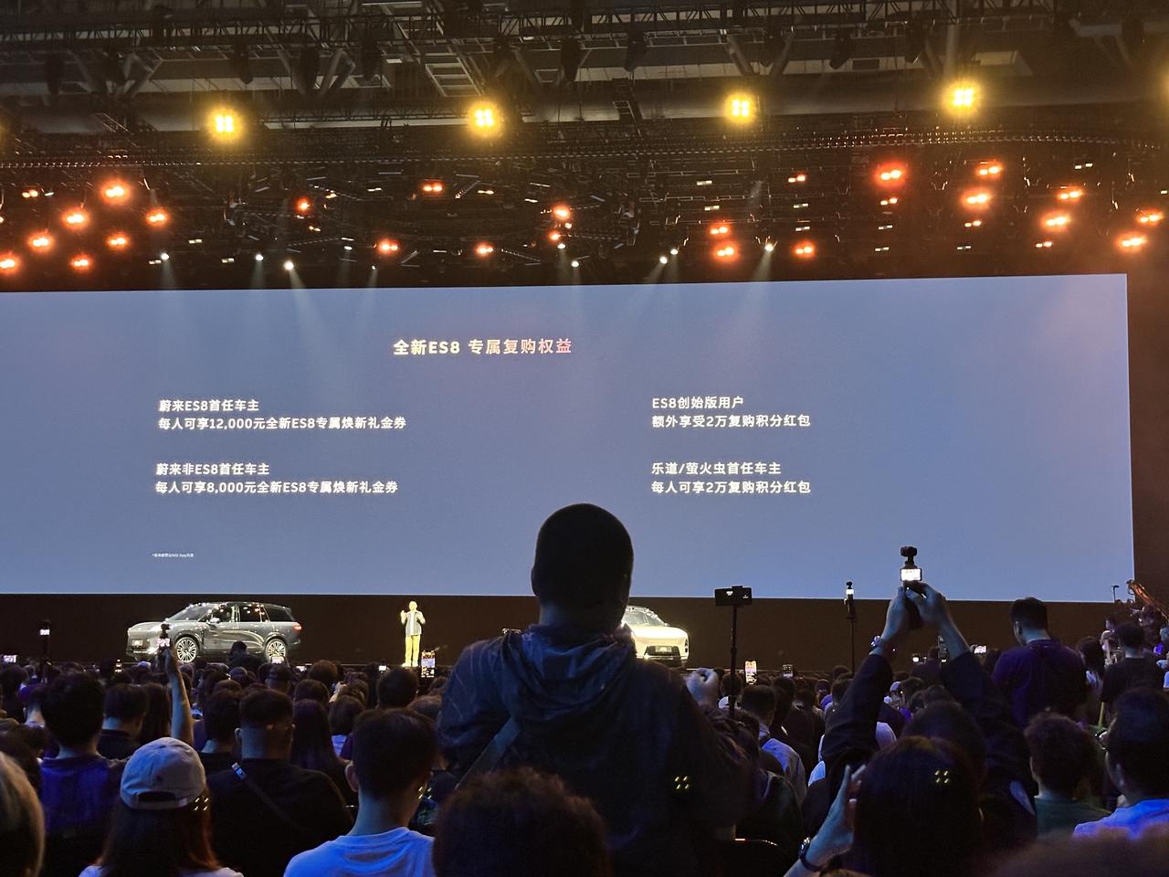 2025年9月20日，蔚来于杭州NIO Day 2025正式推出全新一代ES8全