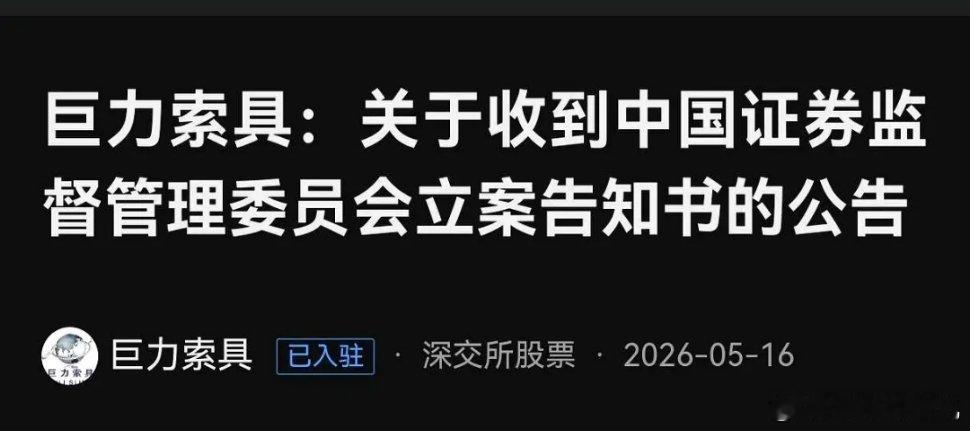 为什么现在的行业龙头越来越贵，资金越来越喜聚焦抱团？实在是因为地雷太多了，很多问