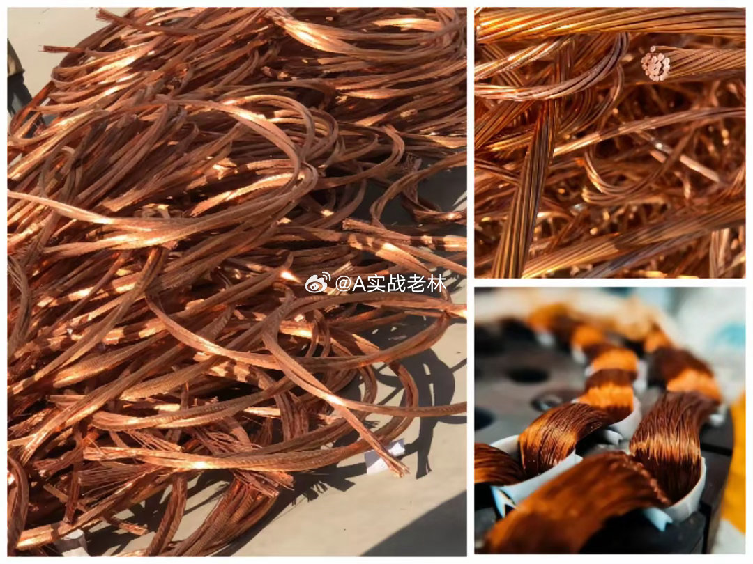 铜疯了！铜疯了！铜的价格变化太夸张了！2015年还只要35元/公斤，2018年