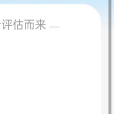 每日一善阳光‎信用 橙v 极好 784 来互动一起涨吧！☀️想涨ygxy的可以来