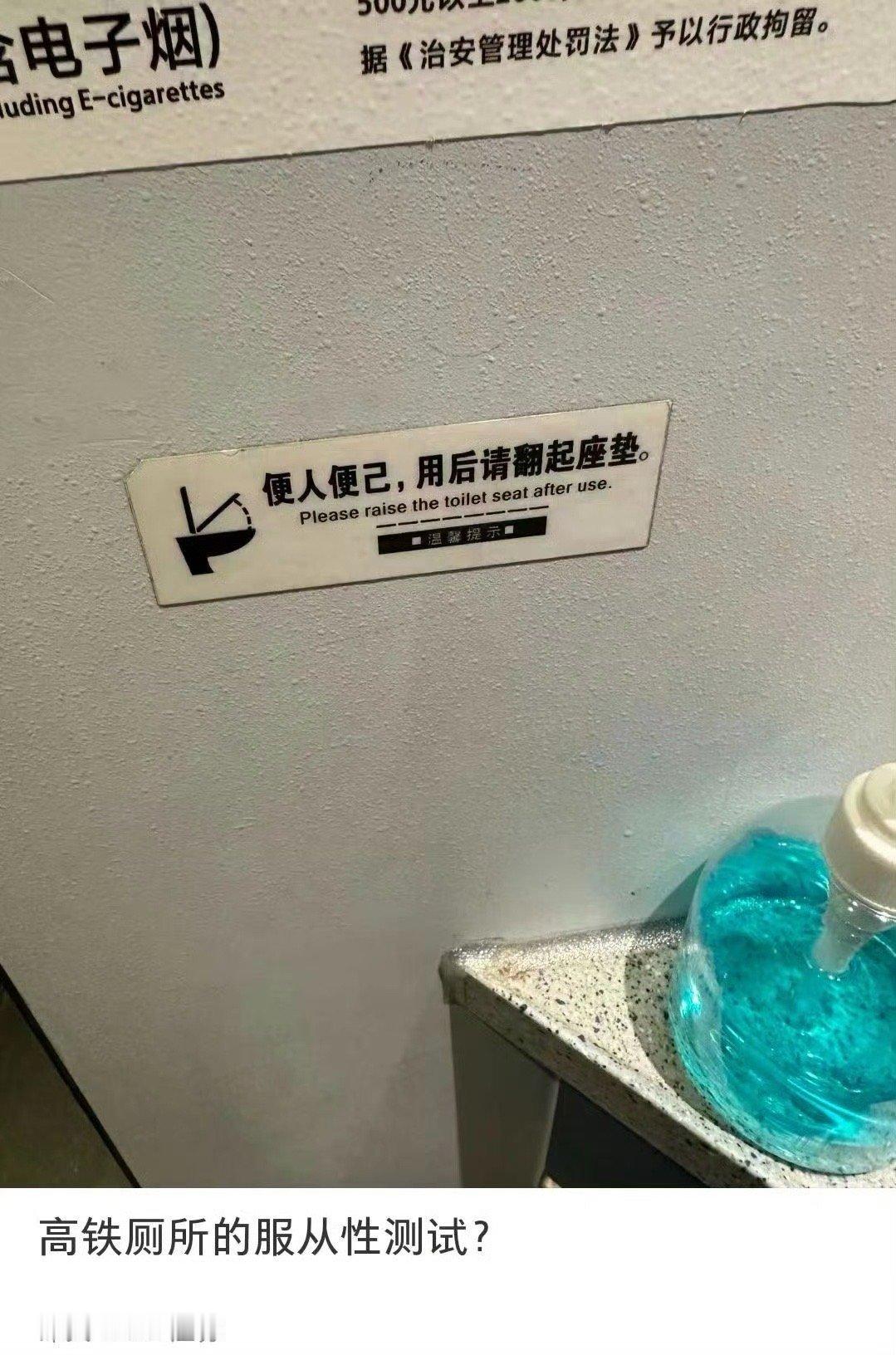 为啥不去摸电门呢？“服从性测试”这词已经被用烂了 