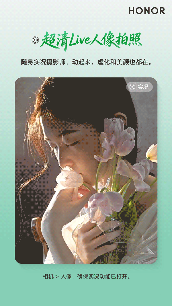 荣耀MagicOS 10通过OTA推送升级，到10.0.0.127版本之后，如果