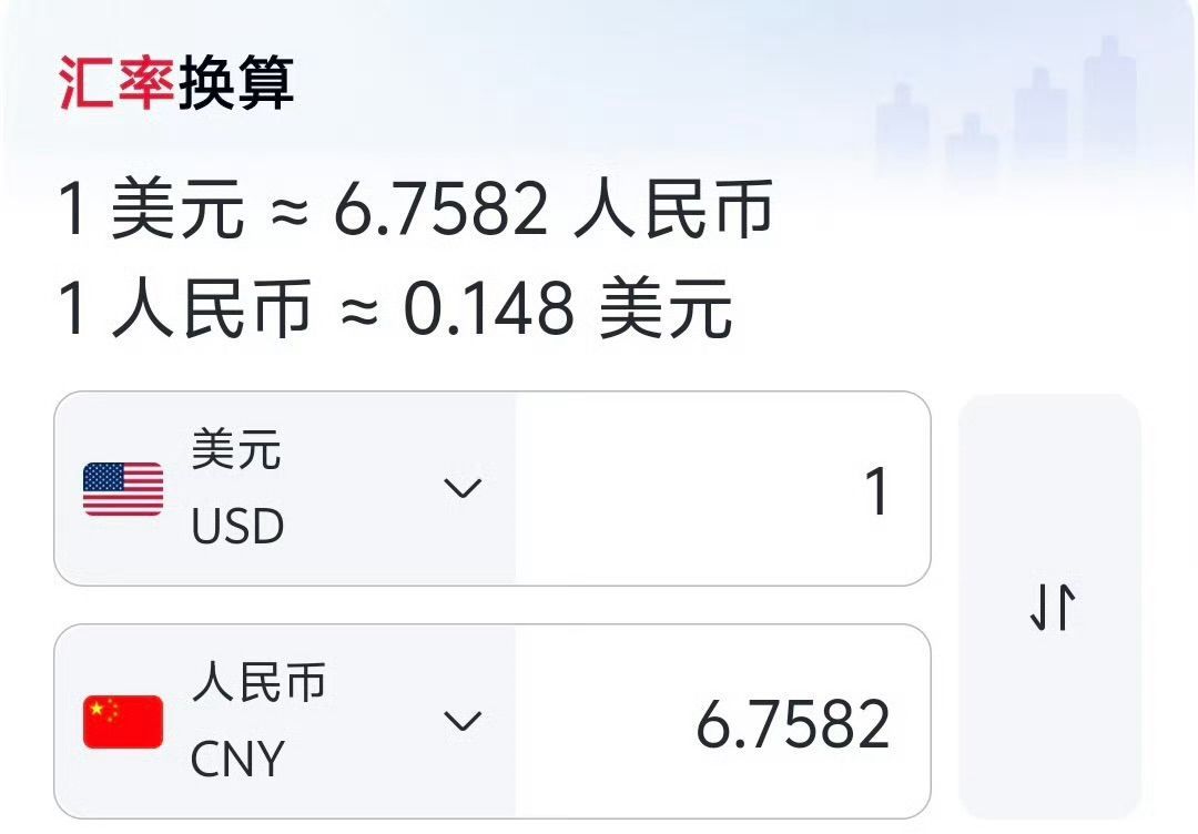 iPhone18Pro起售价或达1399美元换算一下iPhone 18 Pro涨