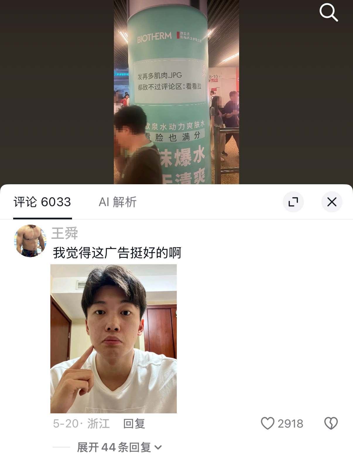 我肚子 