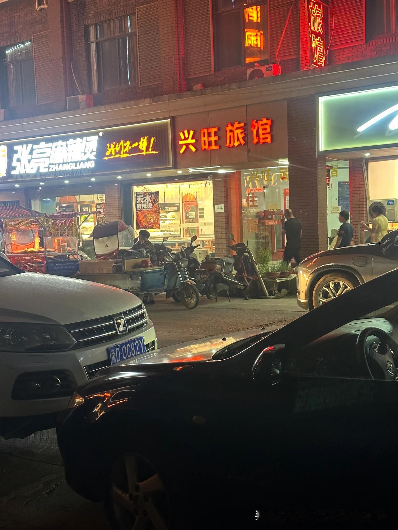 浙江诸暨店口镇这家旅馆，晚上有猫腻，大家不要去住，昨晚被坑了