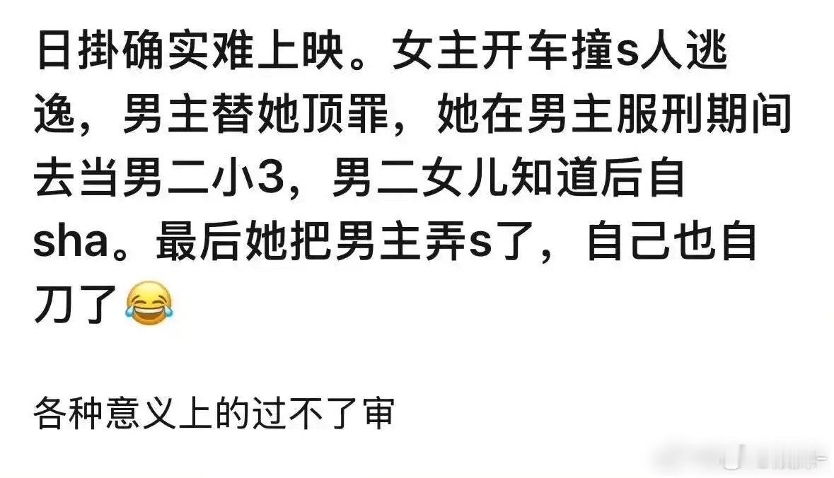 据说这片质量一般场刊评分并不高，但辛芷蕾确实演得好，内地估计拿不到有欧三也挺好啊
