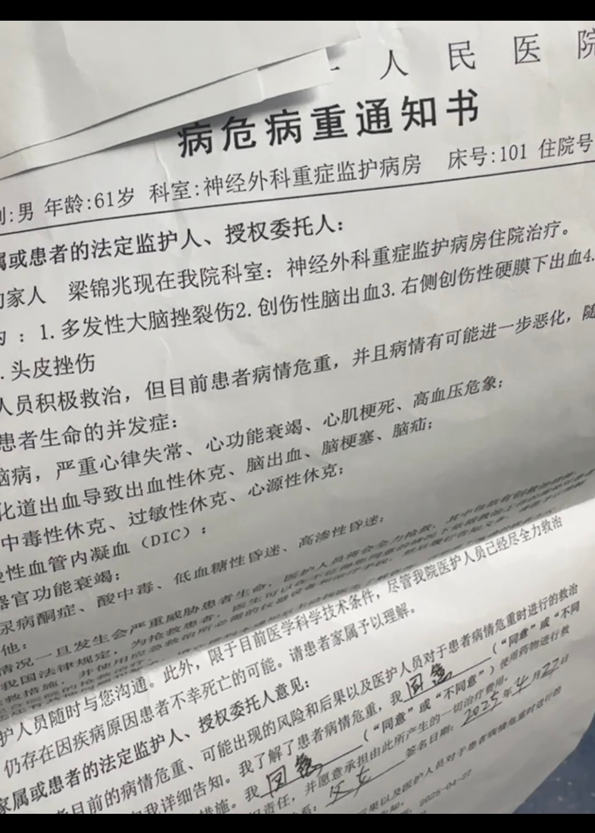 有粉丝私信我为什么不更新近期不更新的原因现在已经没有生命危险等我调整好状态会继续