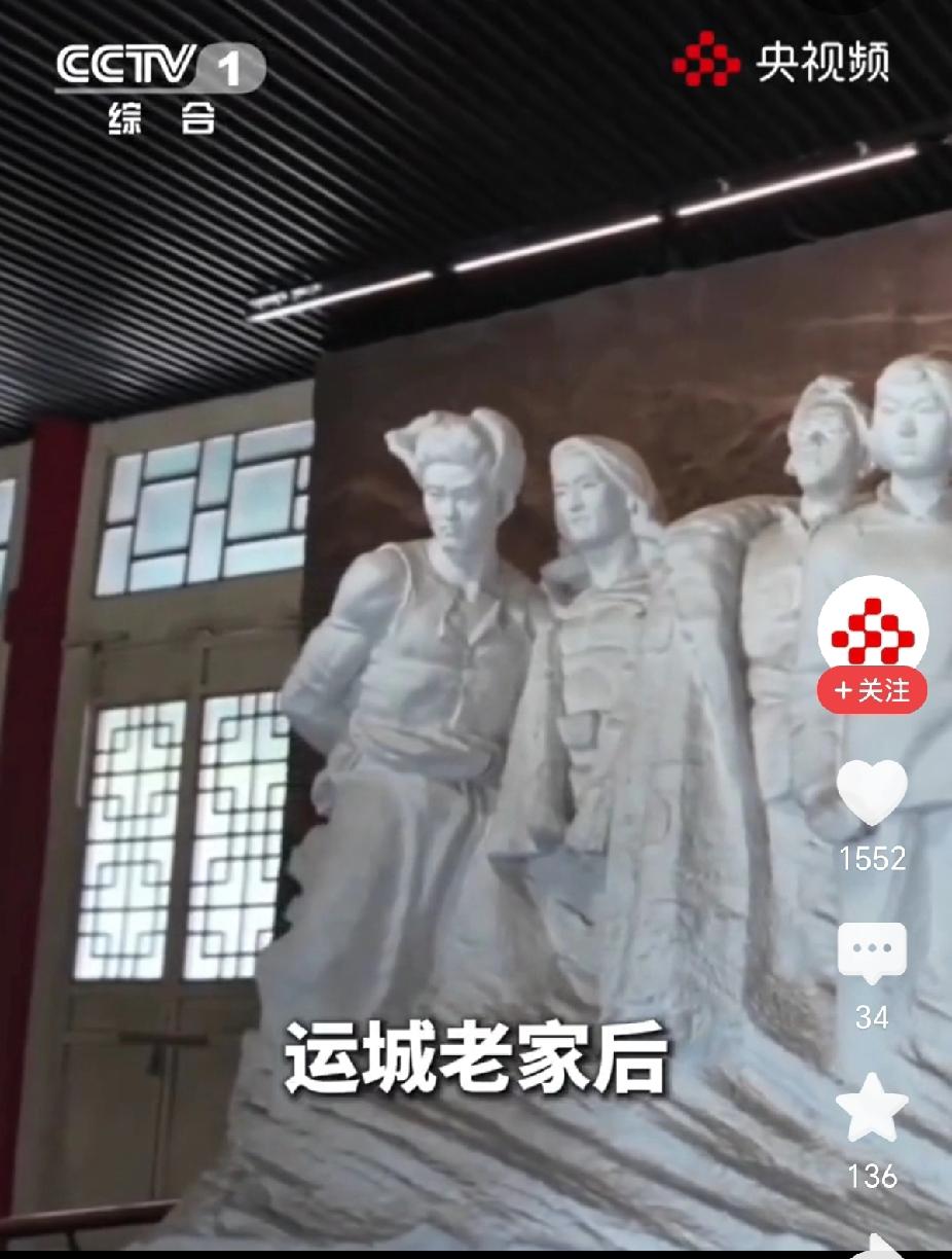 你知道吗？1947年的山西云周西村，15岁的刘胡兰在敌人铡刀前高喊“怕死不当共产