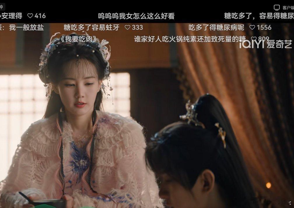 李一桐 好多妈妈前几天线下粉丝还喊她妈妈，这才几天就成女儿了，只能说清瞳这小蜘蛛