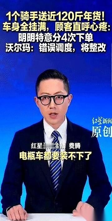 东莞那个顾客，真是好心办了件绝事。
春节前，他在网上下单了120斤年货。大米、油