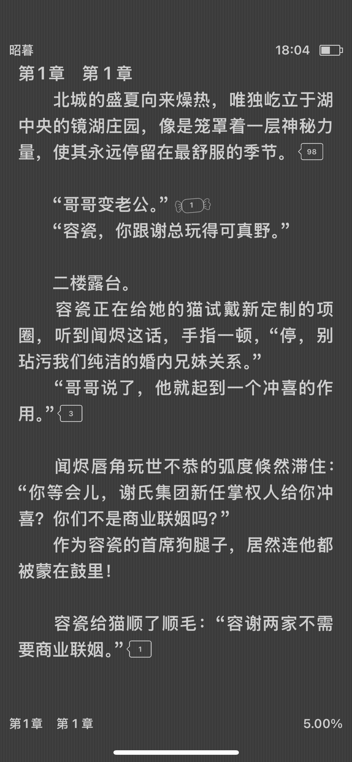 臣年年年  开文顺利宝贝