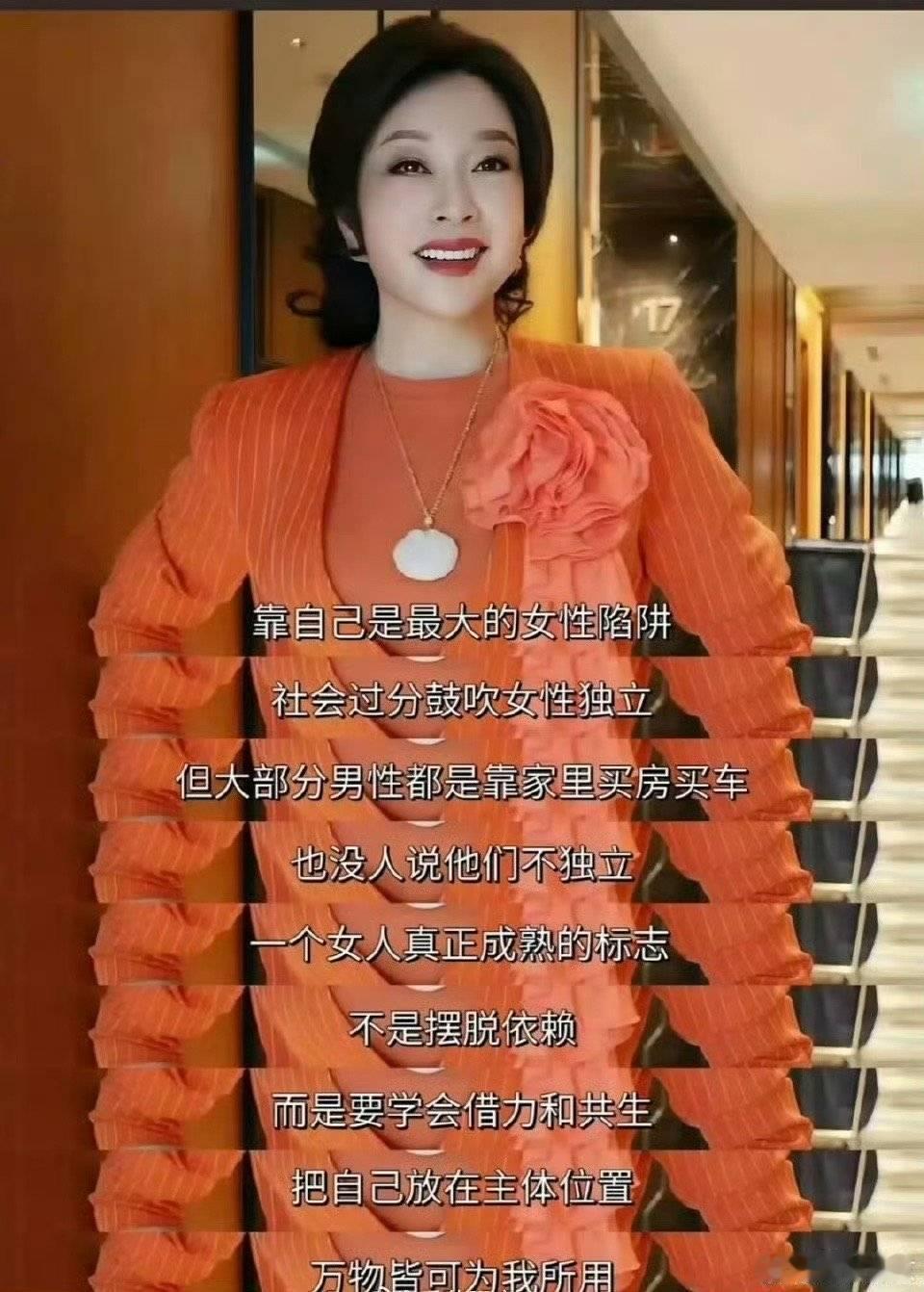 于正内涵伪大女主   抄袭咖口中的大女主，依靠别人保护，一身无脑的女主光环，然后
