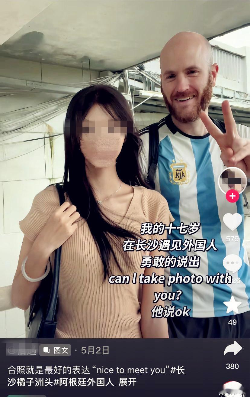 一个要嫁妆，一个要彩礼；一个碰见洋女一窝蜂而上疯狂拍照，一个碰见洋男蜂拥而至拍照