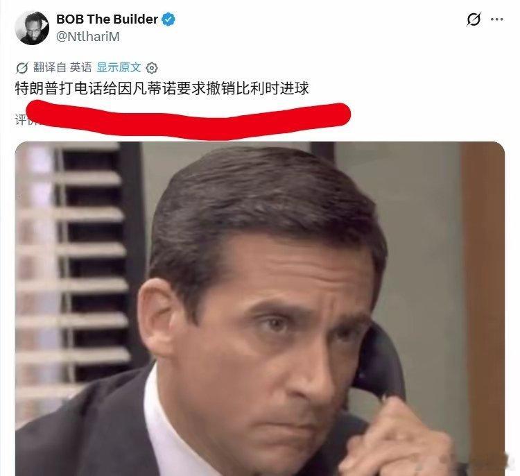 全世界都在笑话美国美国输的不冤枉比利时加练战术厉害换上更多年轻球员对抗美国田径队