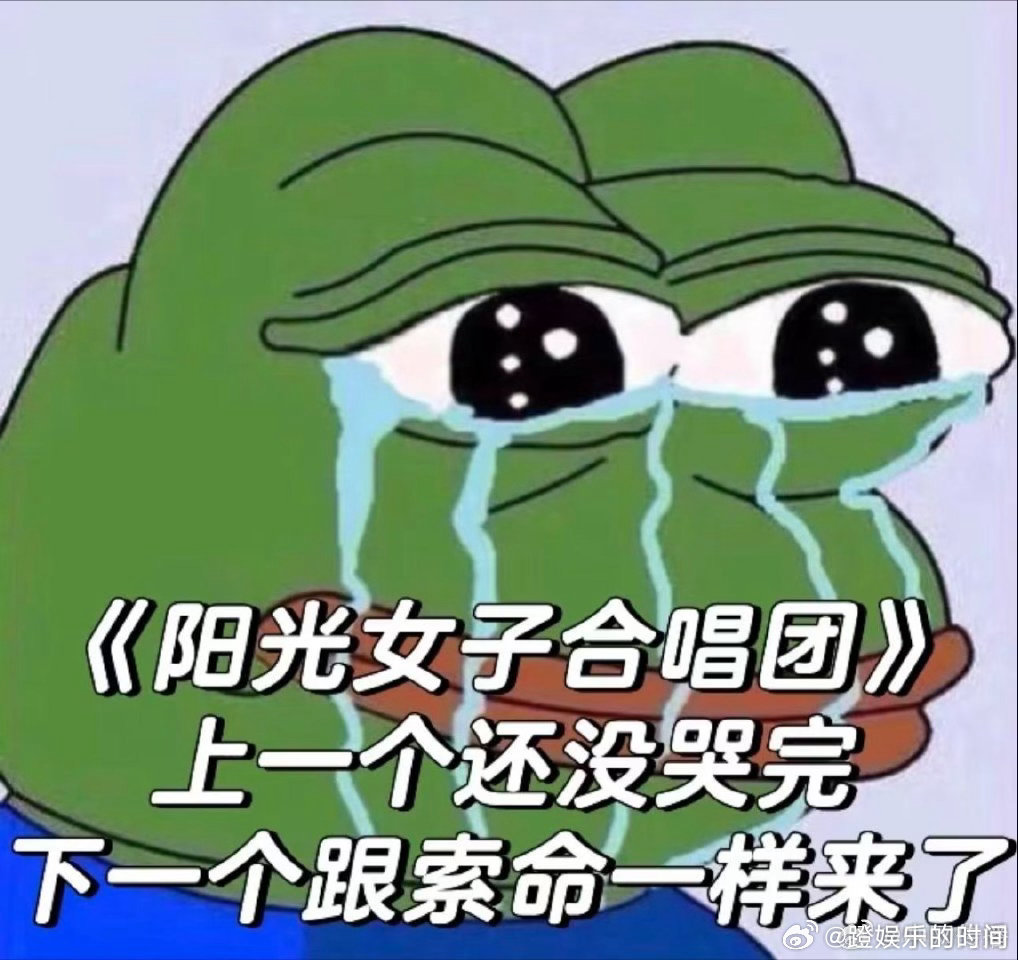 第一部需要影院发纸巾的电影 清明看这电影得带够纸！阳光女子合唱团的故事里，暖与痛