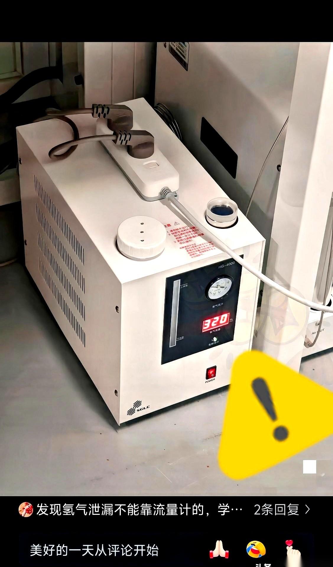 关了气，没断电。
就这五个字，我看完重庆大学那个通报，后背的汗都下来了。
一个烧