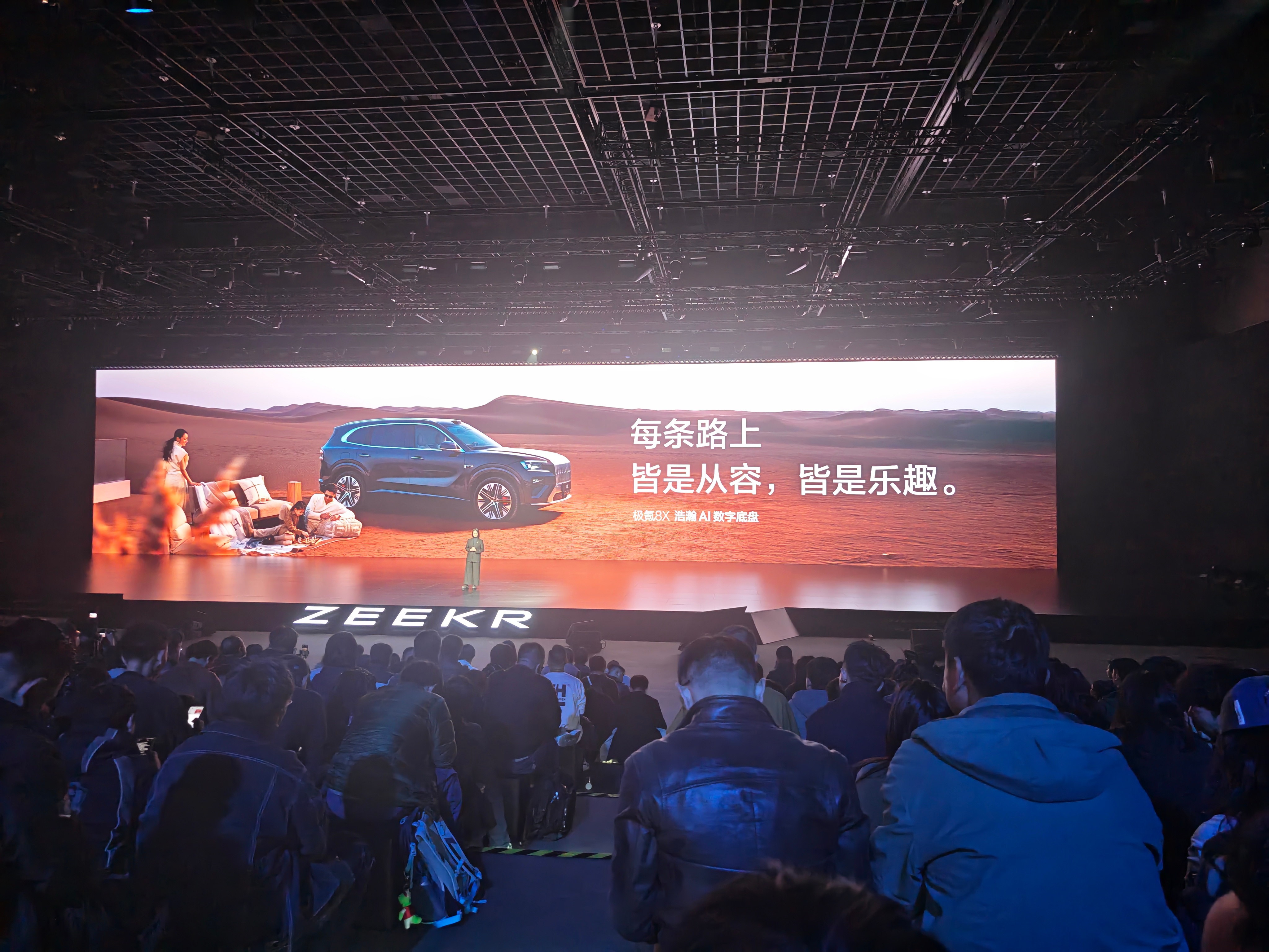 极氪8X极氪8X搭载浩瀚AI数字底盘，配备超级小脑定海智能中枢，操控不止是敏捷更