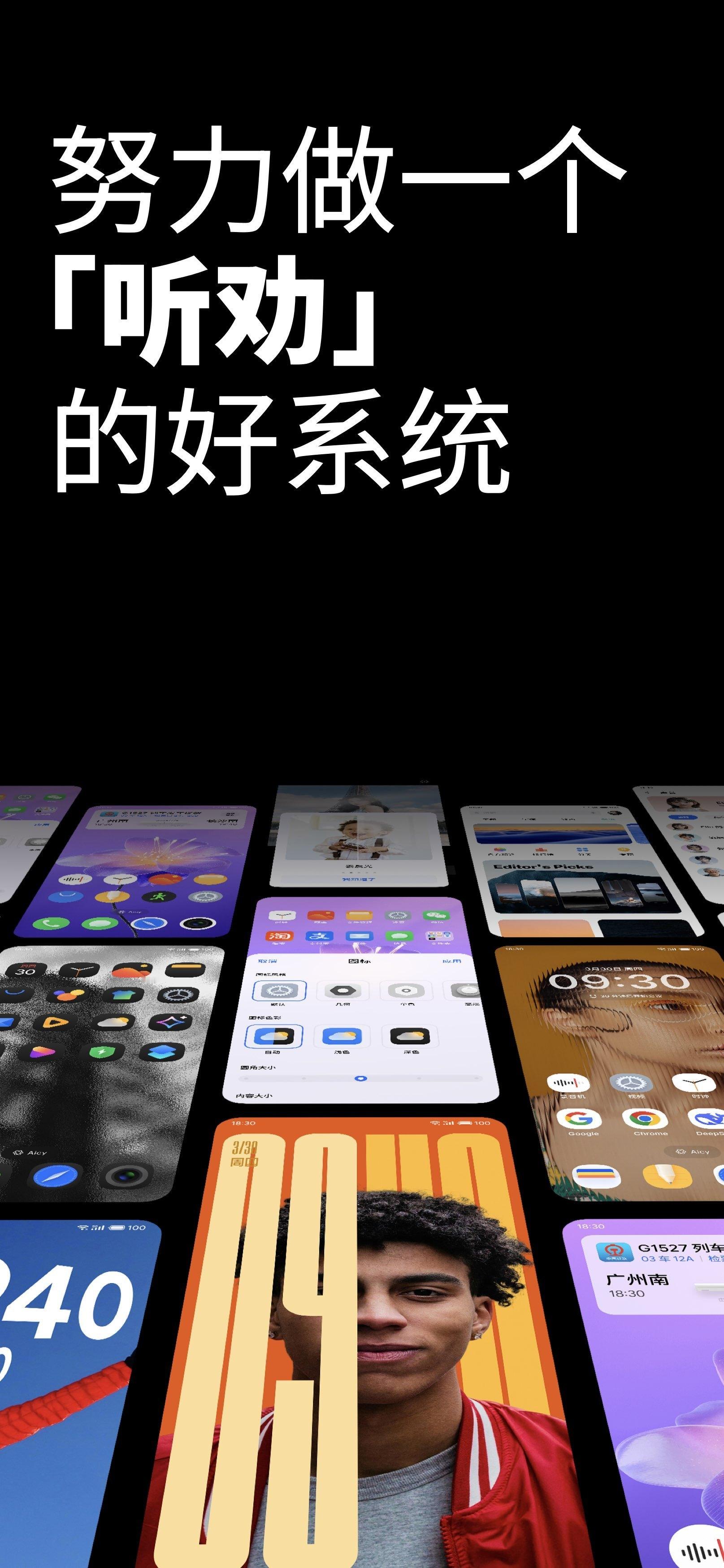 魅族啊魅族…… ​​​