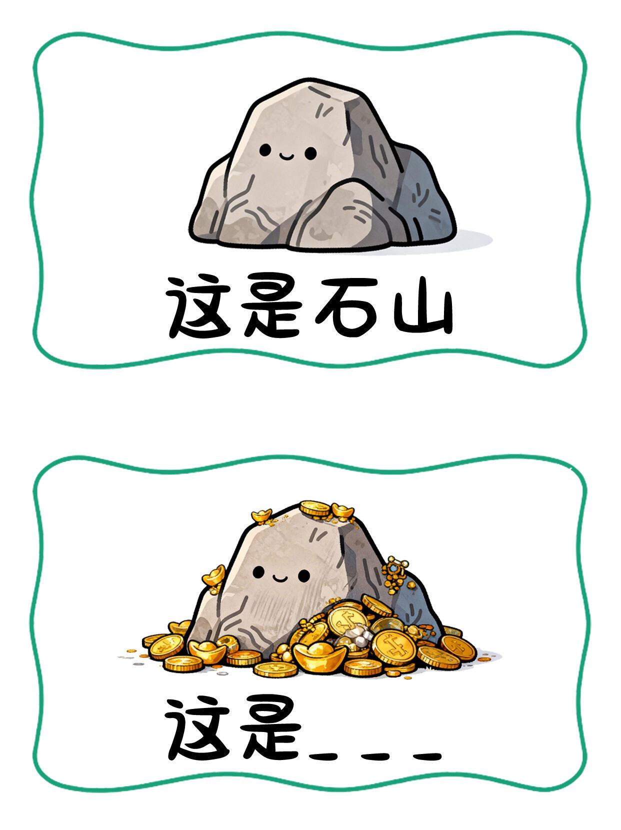 抽象谐音梗猜国外地名（超难版） 
本期的答案是国外的地名，考验大家知识储备的时