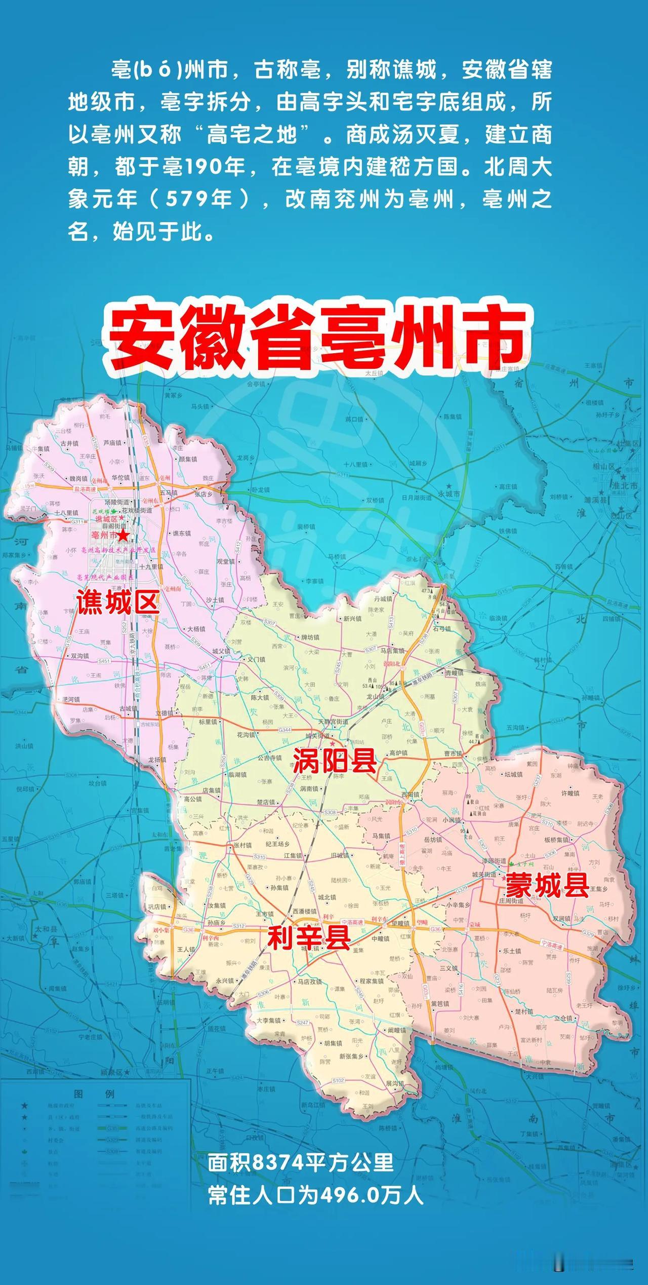 2026年安徽省亳州市各区县高考600分以上纯文化裸分完整统计汇总
 
统计口径