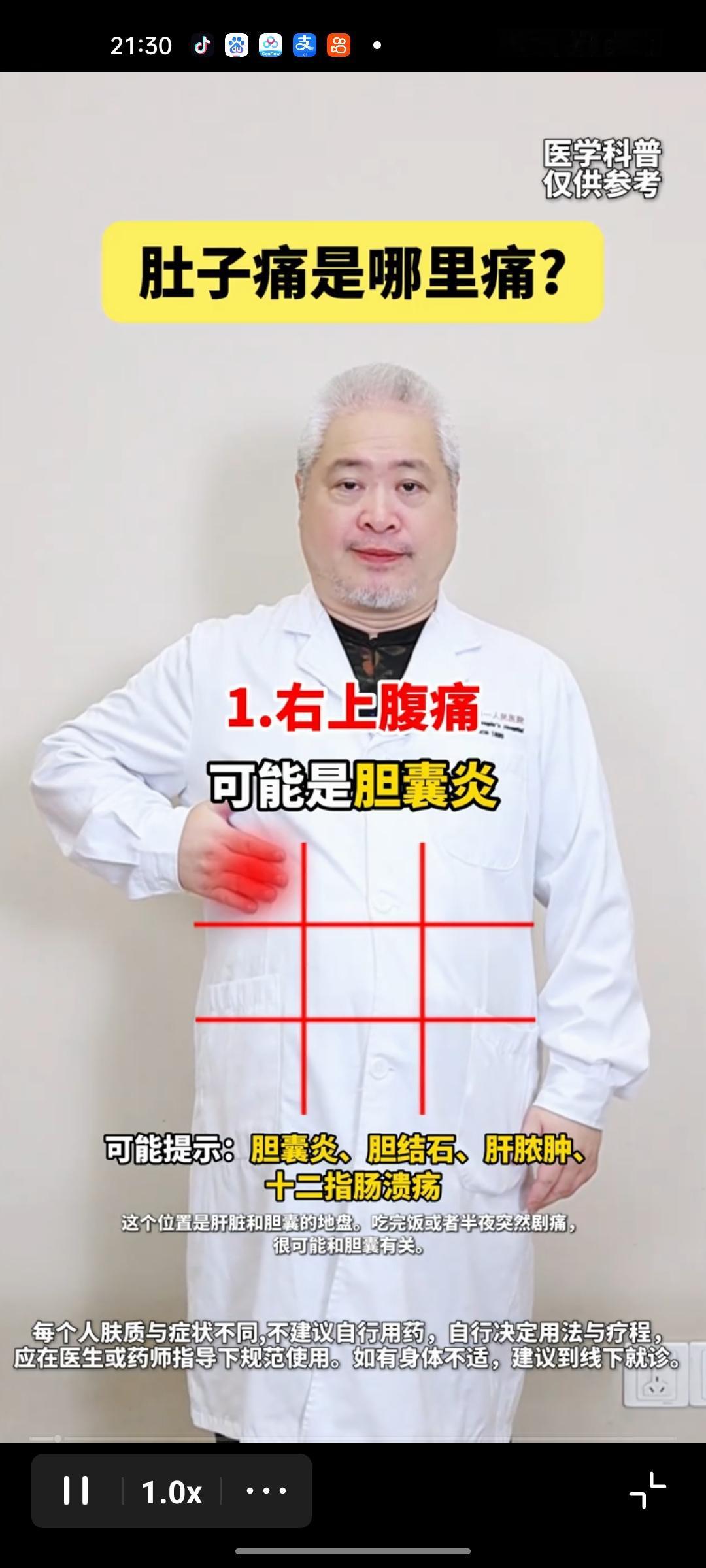 你家有没有这样的老人？身上有点疼从来不吭声，总念叨“忍忍就过去了”“老毛病不值当