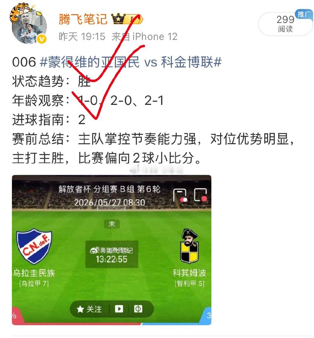紧跟行情拿捏节奏，抱团冲刺翻盘 速来集合，私信即刻发车🚗🚗 