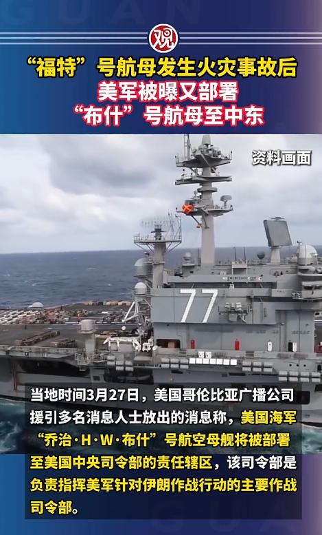 全网炸锅，3月27日美国多家主流媒体突然同步放出猛料，给出了一个让人意外的消息，