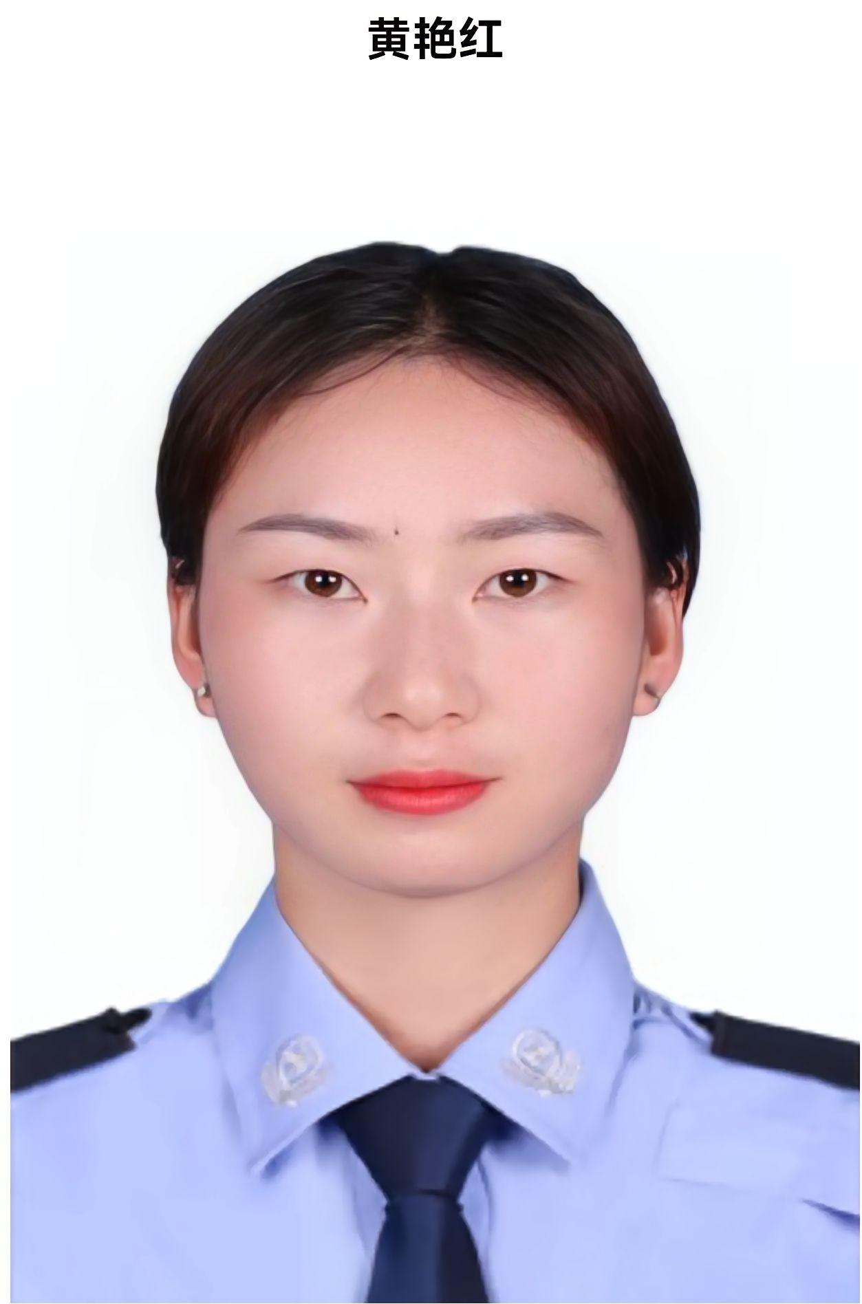 27岁土家族女辅警倒在岗位，平凡的她，守护了一座小城的烟火
 
黄艳红，女，土家